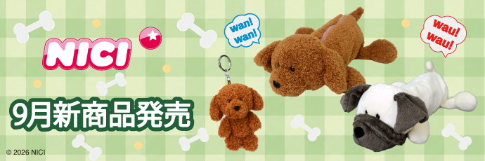9月DOGｓ