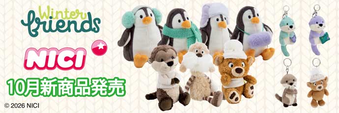 Winter Friends