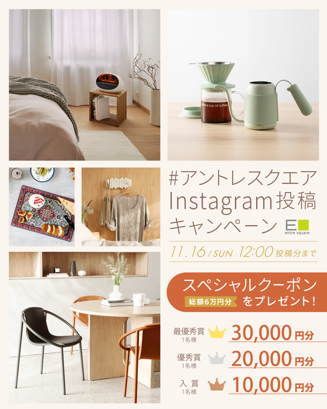 箱ぴた サンクスクーポン 2024 箱根 【公式通販】 箱ぴた サンクスクーポン 2024 箱根 【公式通販】