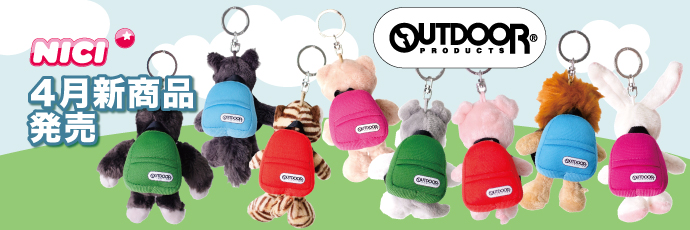 2504_NICI_new_banner_outdoor_1.jpg