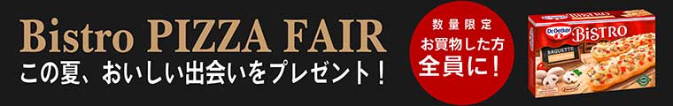 NICIスプリングギフトキャンペーン