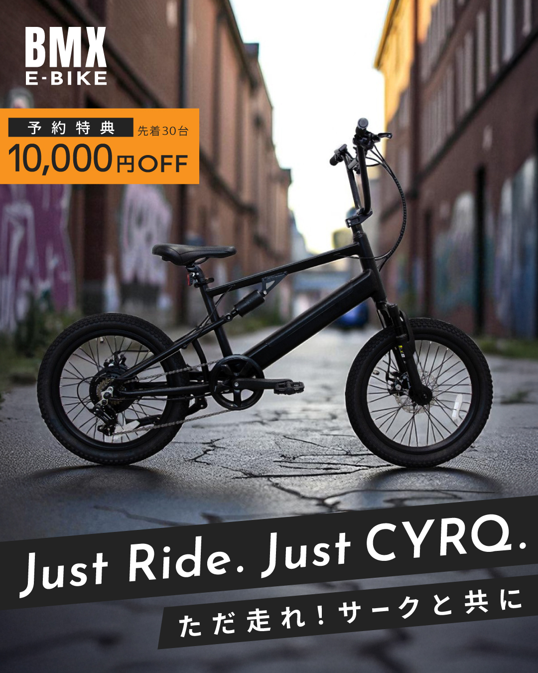 BMX 現車確認OK BMX 現車確認OK