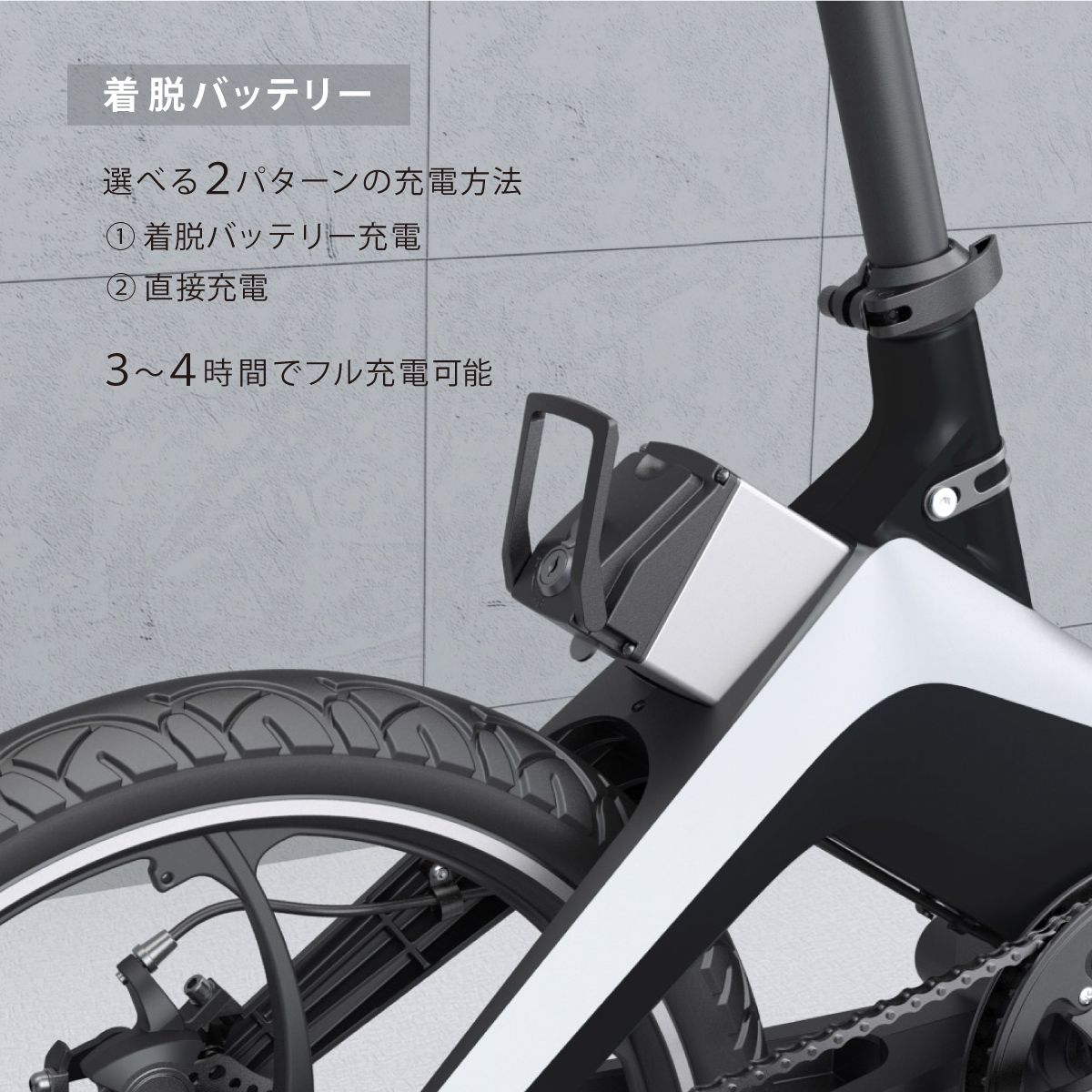 S9電動アシスト自転車