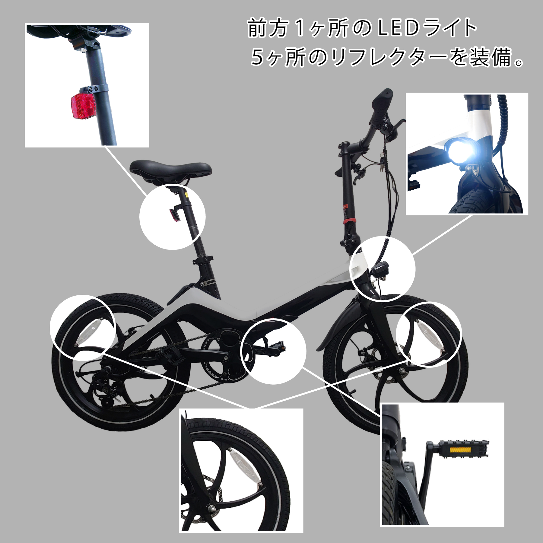 S6電動アシスト自転車