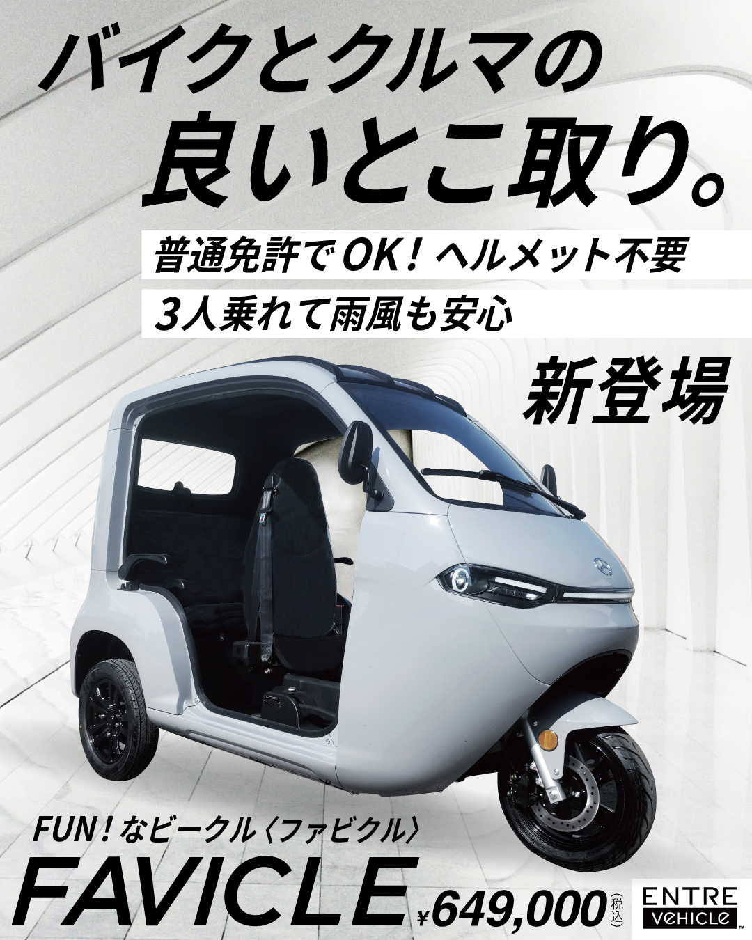SQ5_EC_1080x1350.jpg