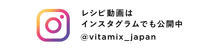 Vitamix instagram