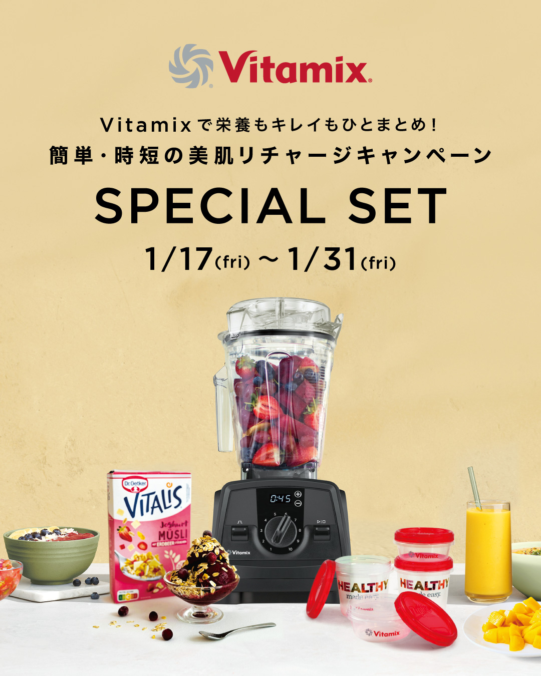 VitamixSet_1080-1350.jpg