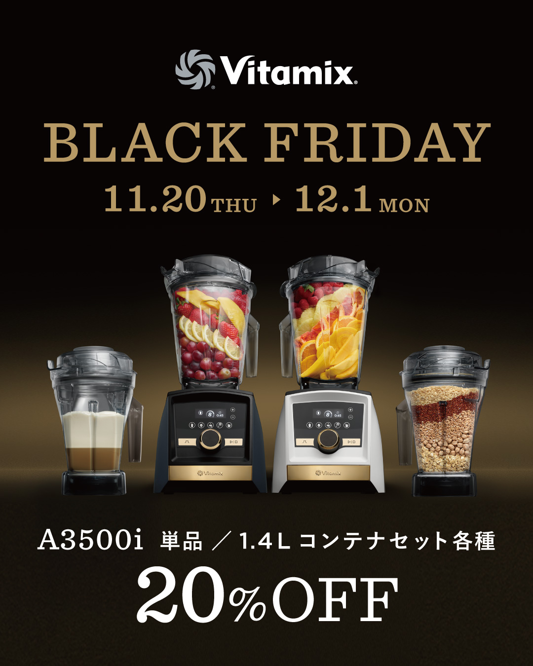 Vitamix_BF_bnr_PreOrder_1080-1350.jpg