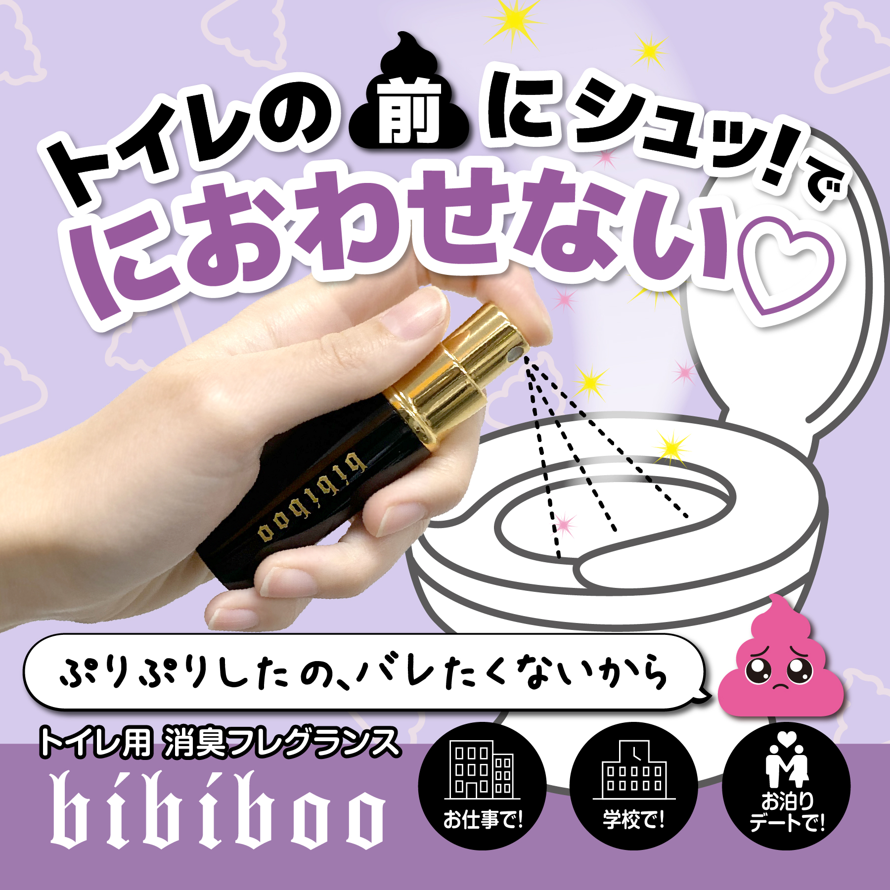 bibiboo_blog.jpg