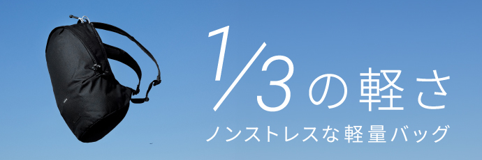 Bellroy／ベルロイ公式 | インテリア雑貨通販／アントレスクエア