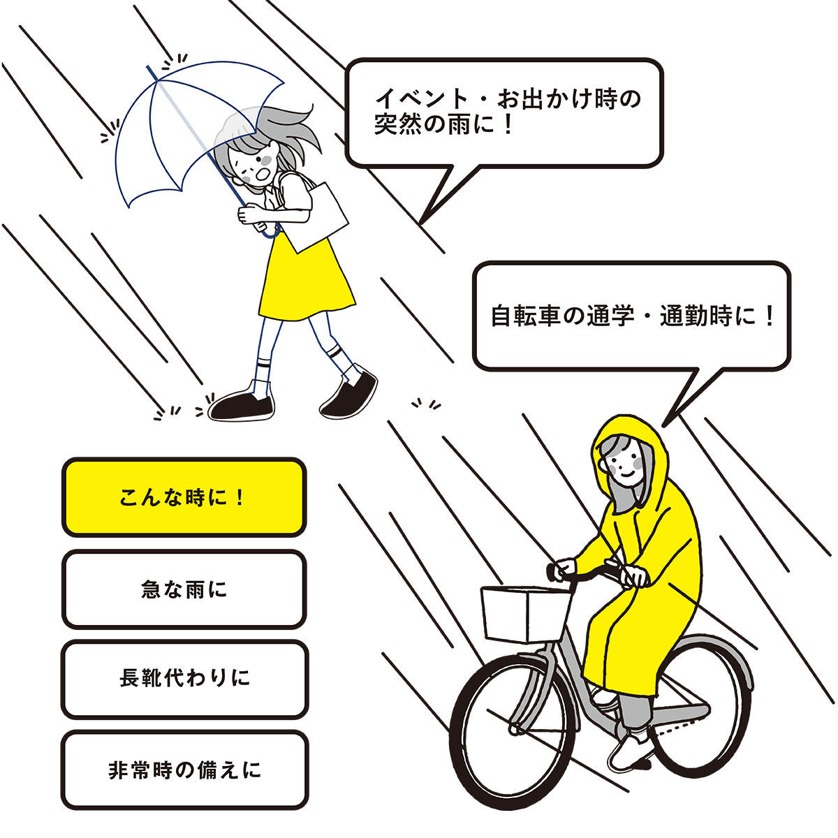 AD2シューズレインカバー