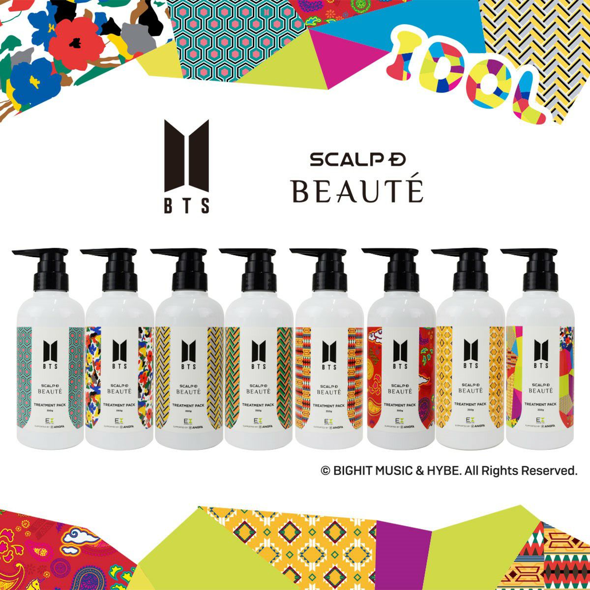 BTSスカルプシャンプー＆トリートメントセット