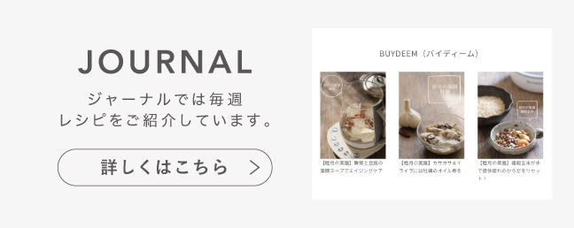 “BUYDEEM