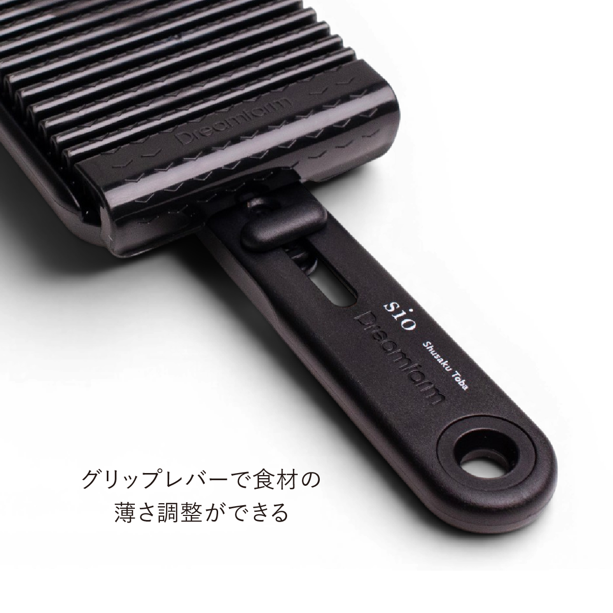 スライサーイメージ