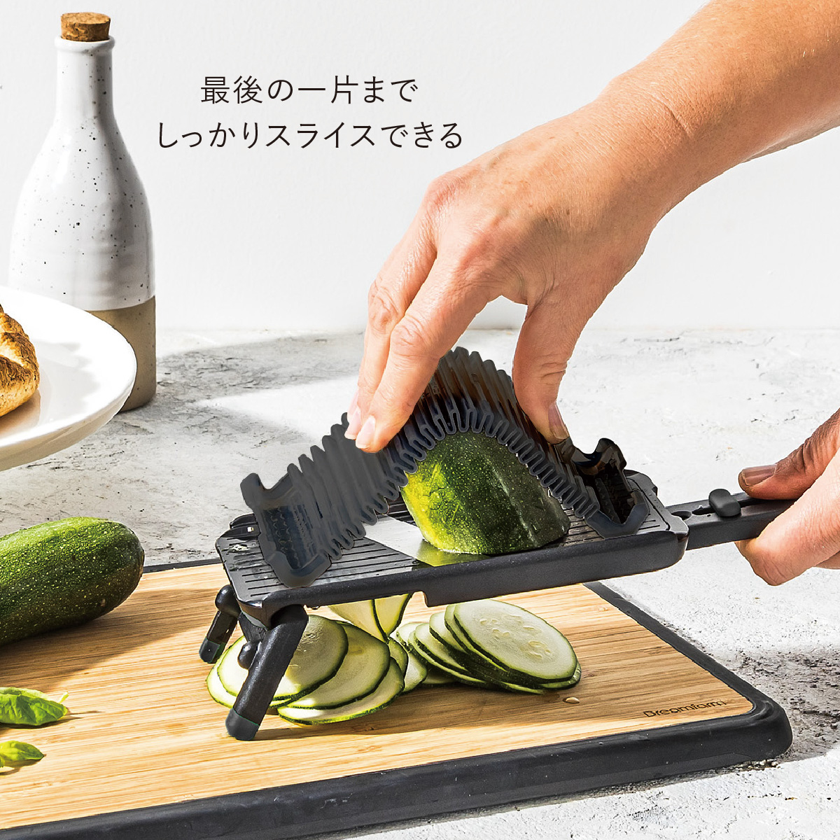 スライサーイメージ