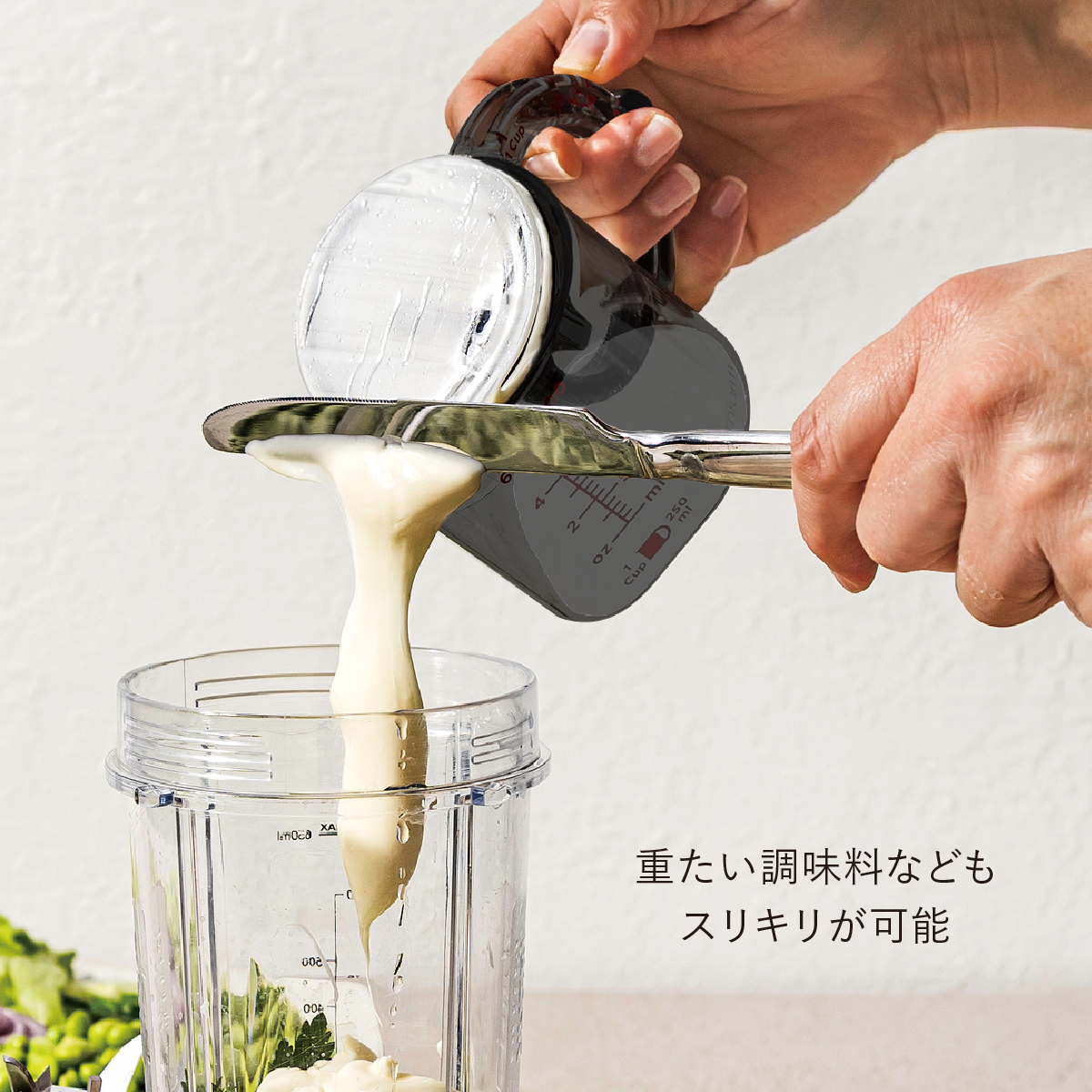 スライサーイメージ