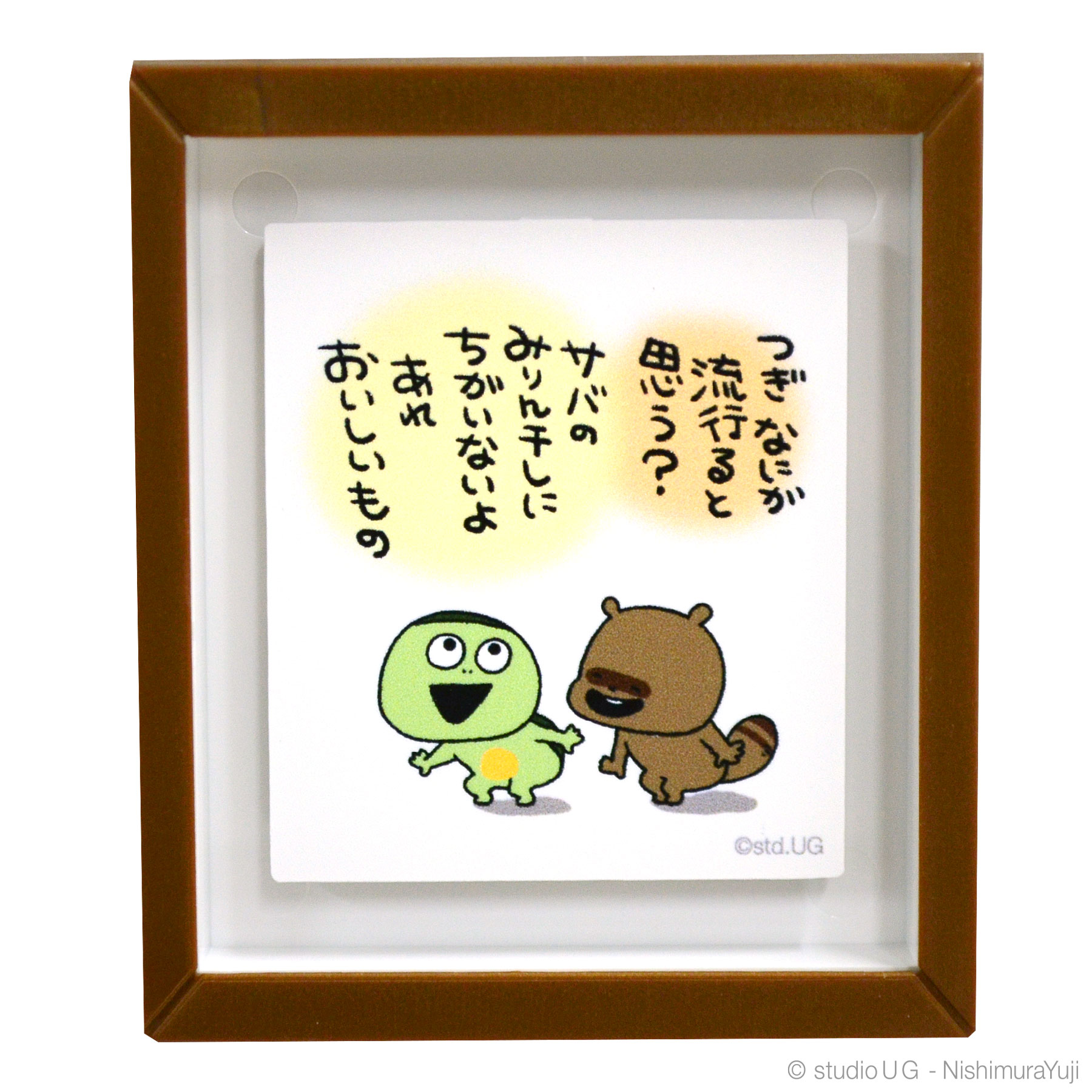 フレームマグネット【単品】10種 アソート その2／スタジオUG
