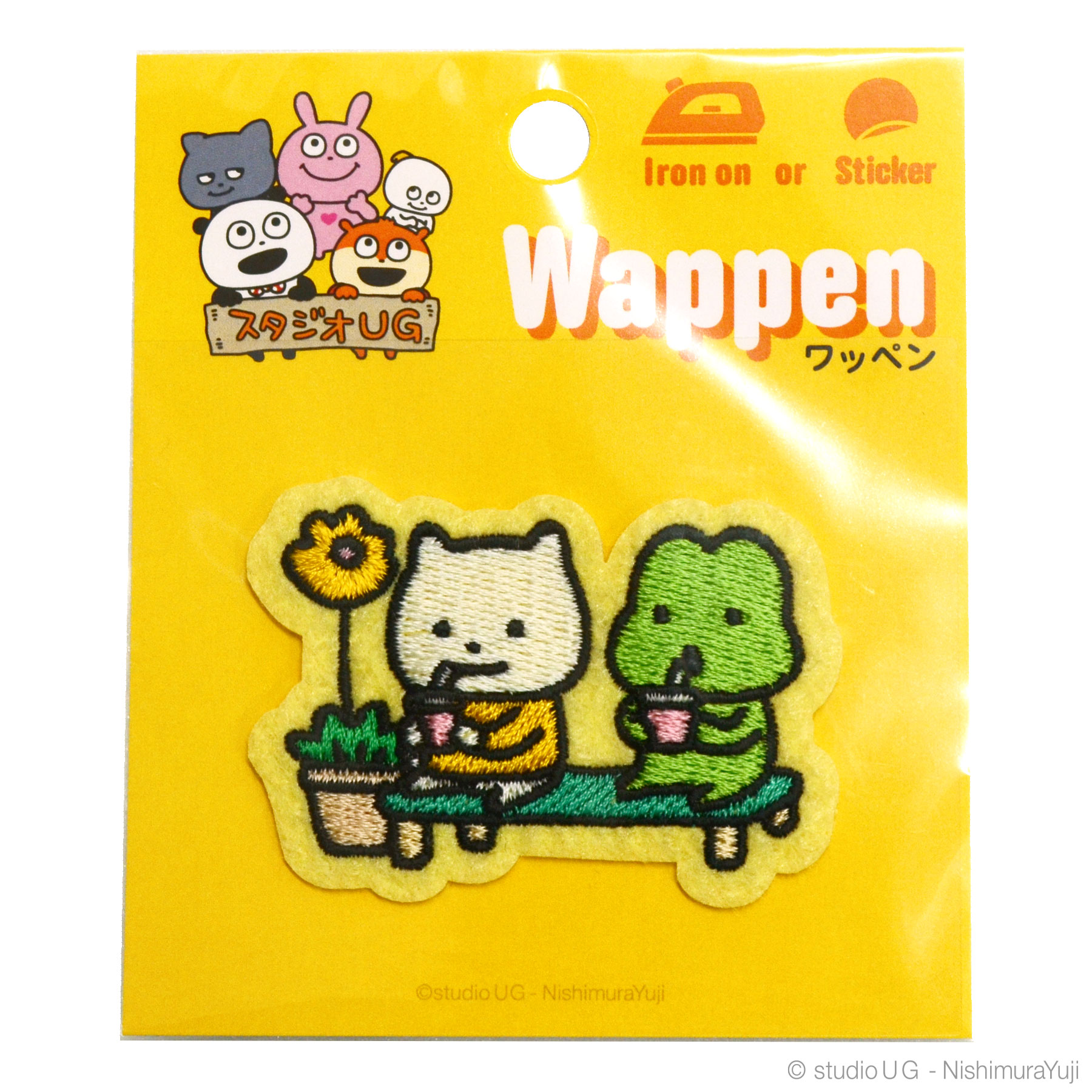 さえないこねこ & ぽけぽけかえる