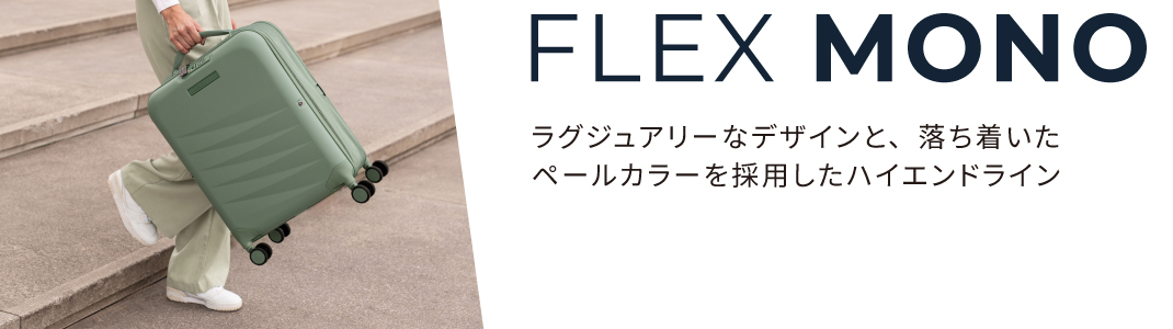 FLEX MONO