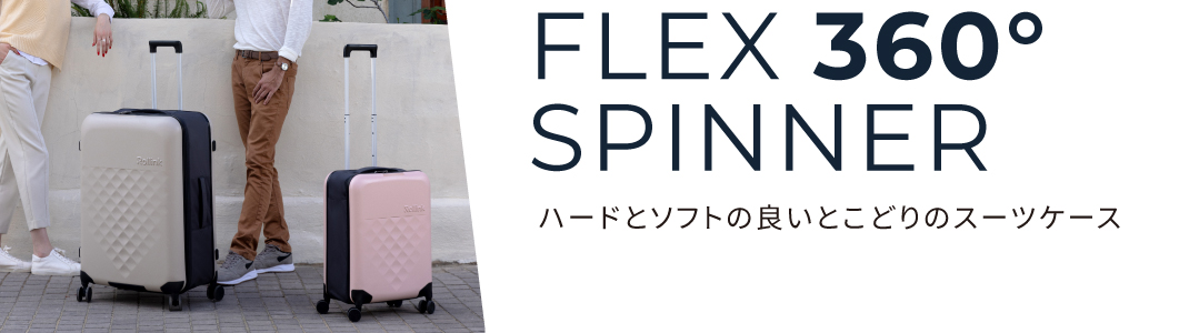 FLEX spinner