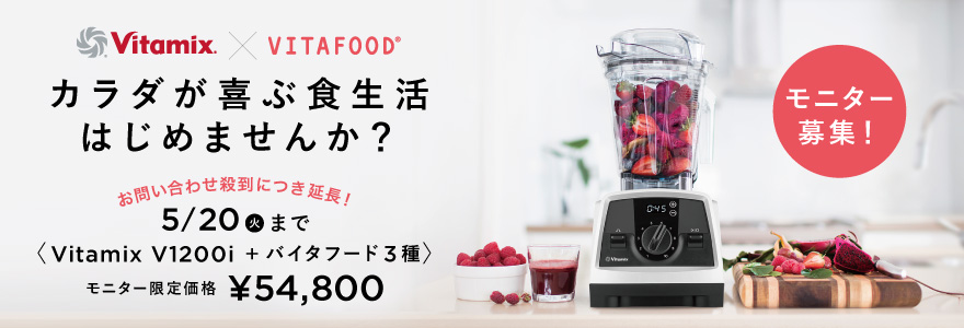 モニターCP