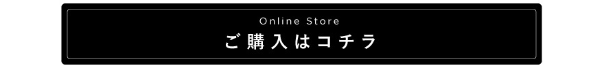 Vitamix 買い替えアップグレードプログラム