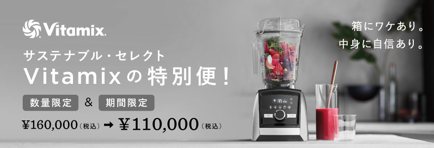 “サステナブルCP”