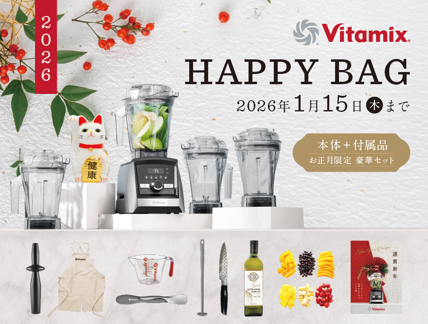 “バイタミックス