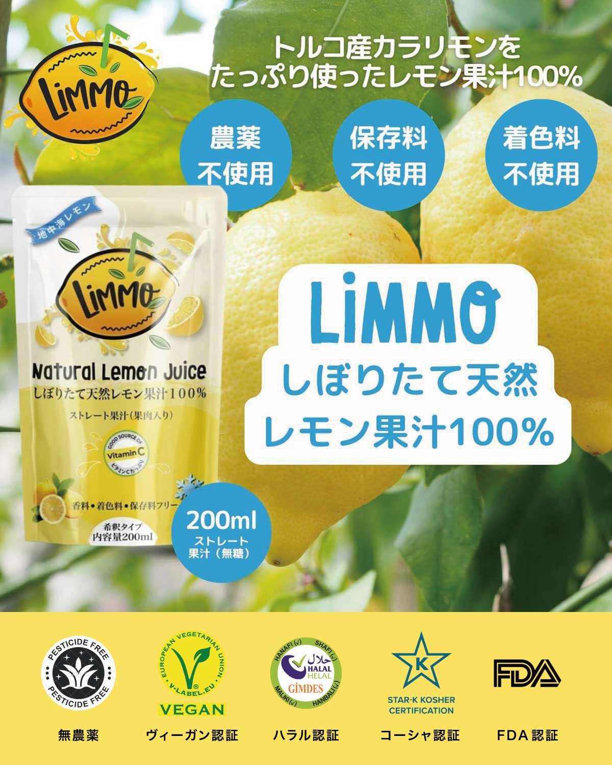 “リモ”