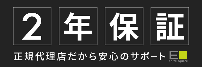 一年保証　正規日本代理店