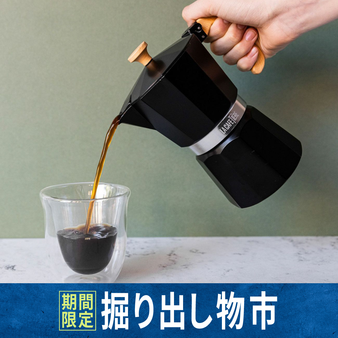 LA CAFETIERE／ラ カフェテリア