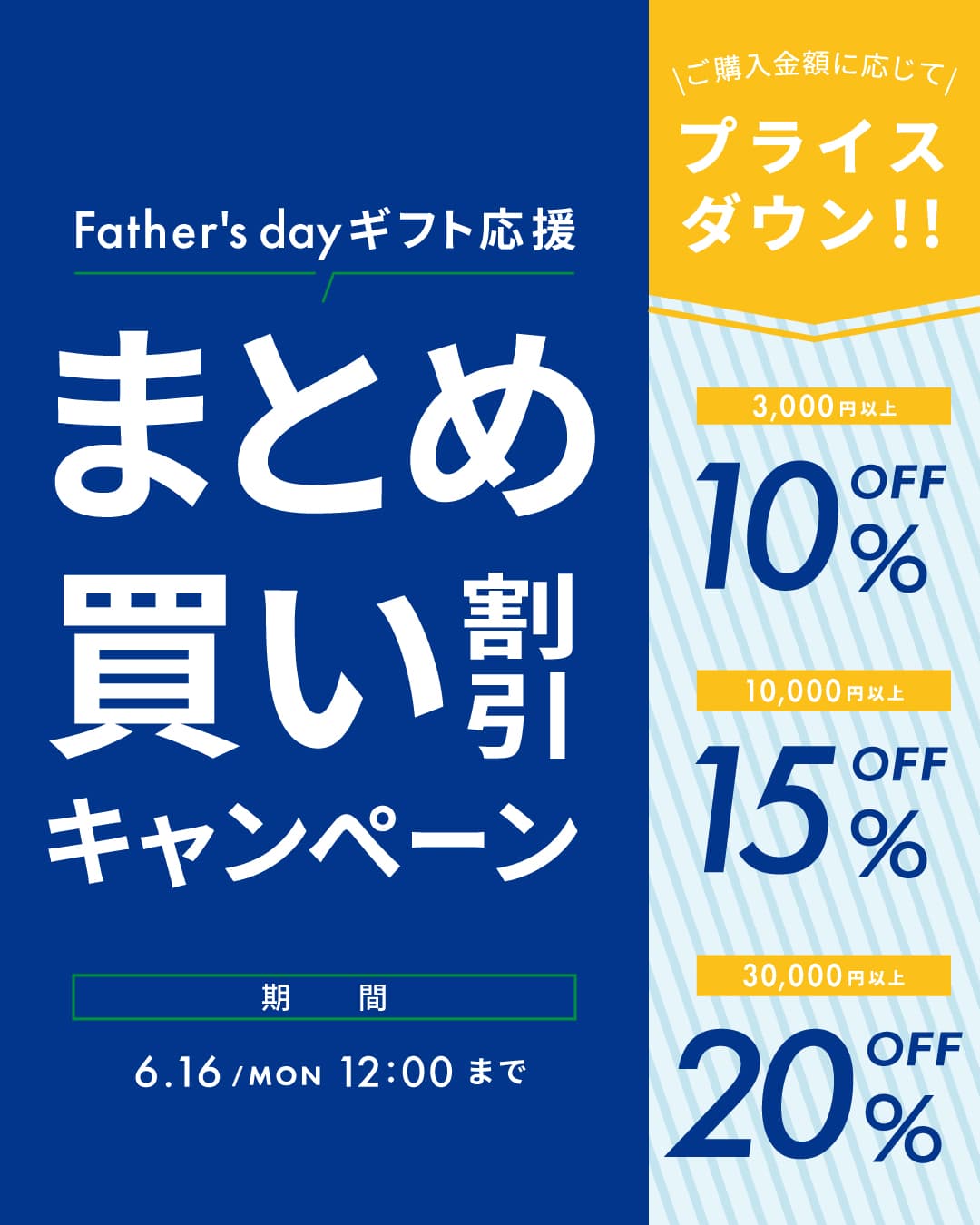 未使用】ディズニードリームコレクションスタイリッシュオブジェ6セット