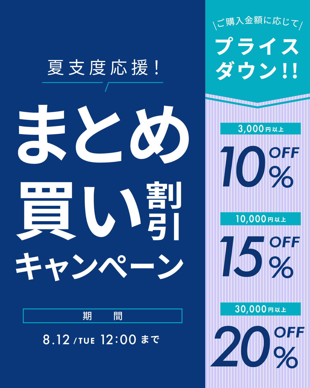entresquare（アントレスクエア）公式通販