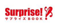 Surprise Book／サプライズブック　ロゴ