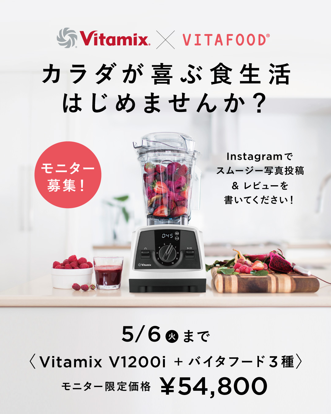 monitor_1080-1350.jpg