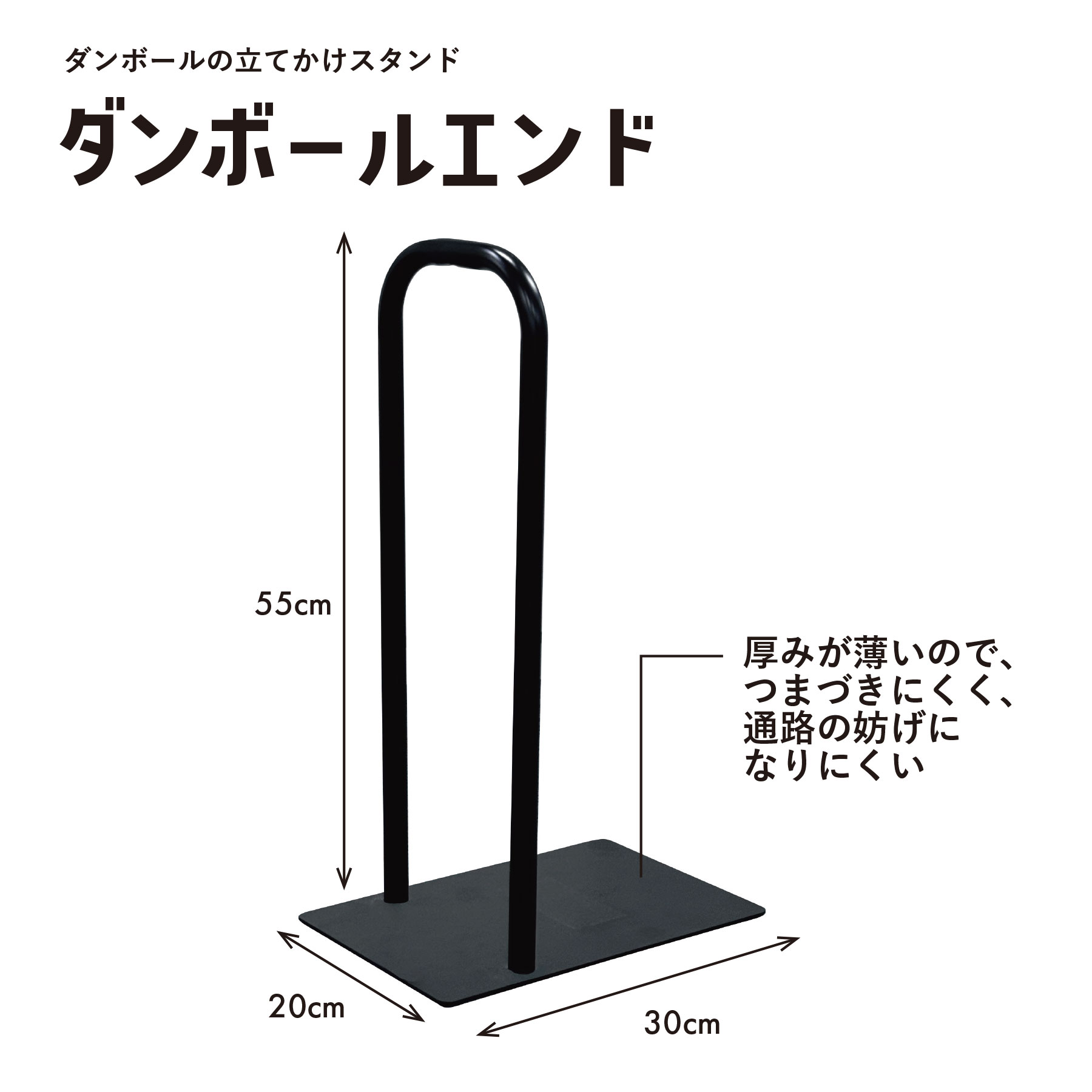 薄型設計