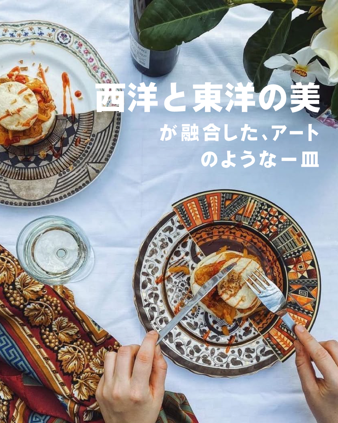 entresquare（アントレスクエア）アントレックス公式通販