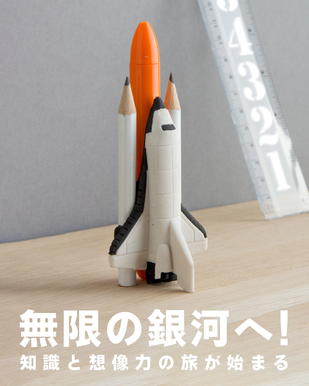 ホビー＆キャラクター| インテリア雑貨通販／アントレスクエア