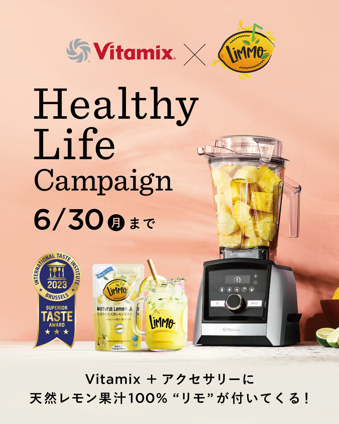 vm-limmo_1080-1350.jpg