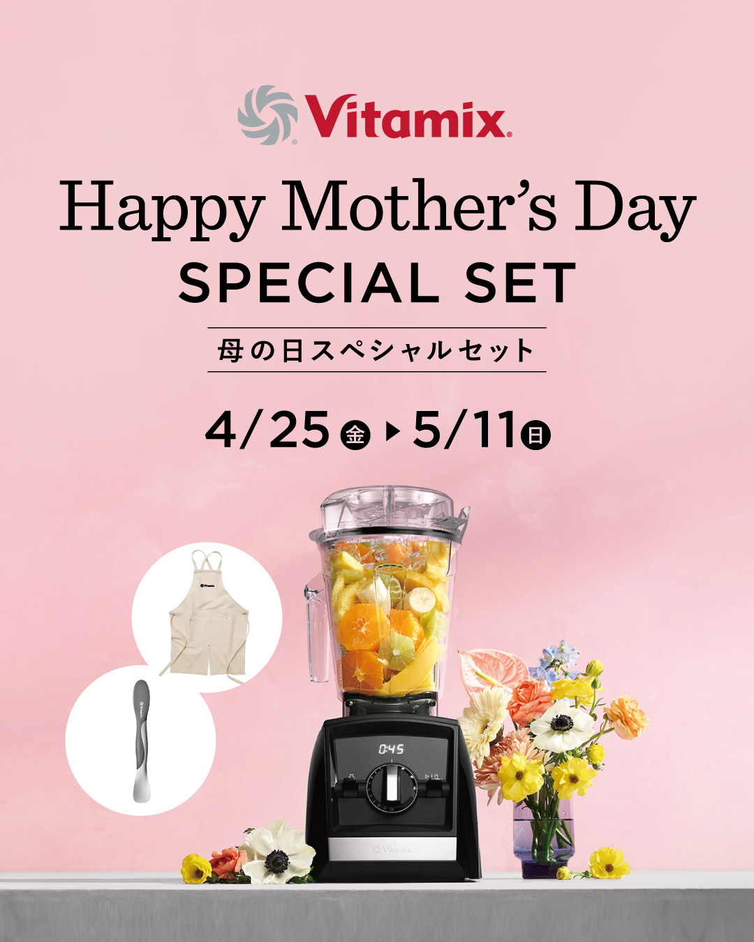 vm_mother_1080-1350.jpg