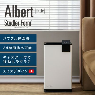 Stadler Form(スタドラフォーム)/Albert little 衣類乾燥除湿機 