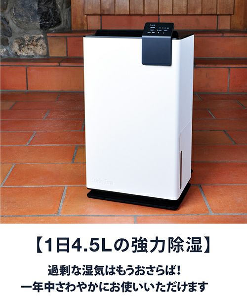 公式】Stadler Form(スタドラフォーム)/Albert little 衣類乾燥除湿機 