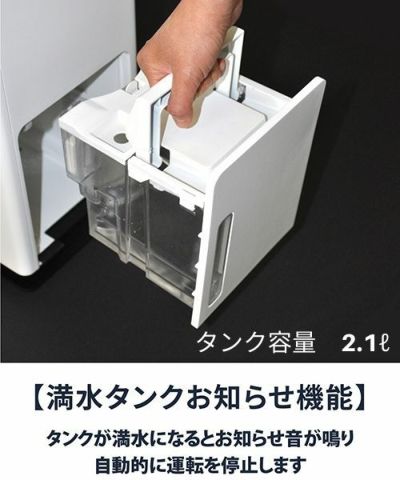 愛用 【未使用品】スタドラーフォーム アルバートリトル除湿器