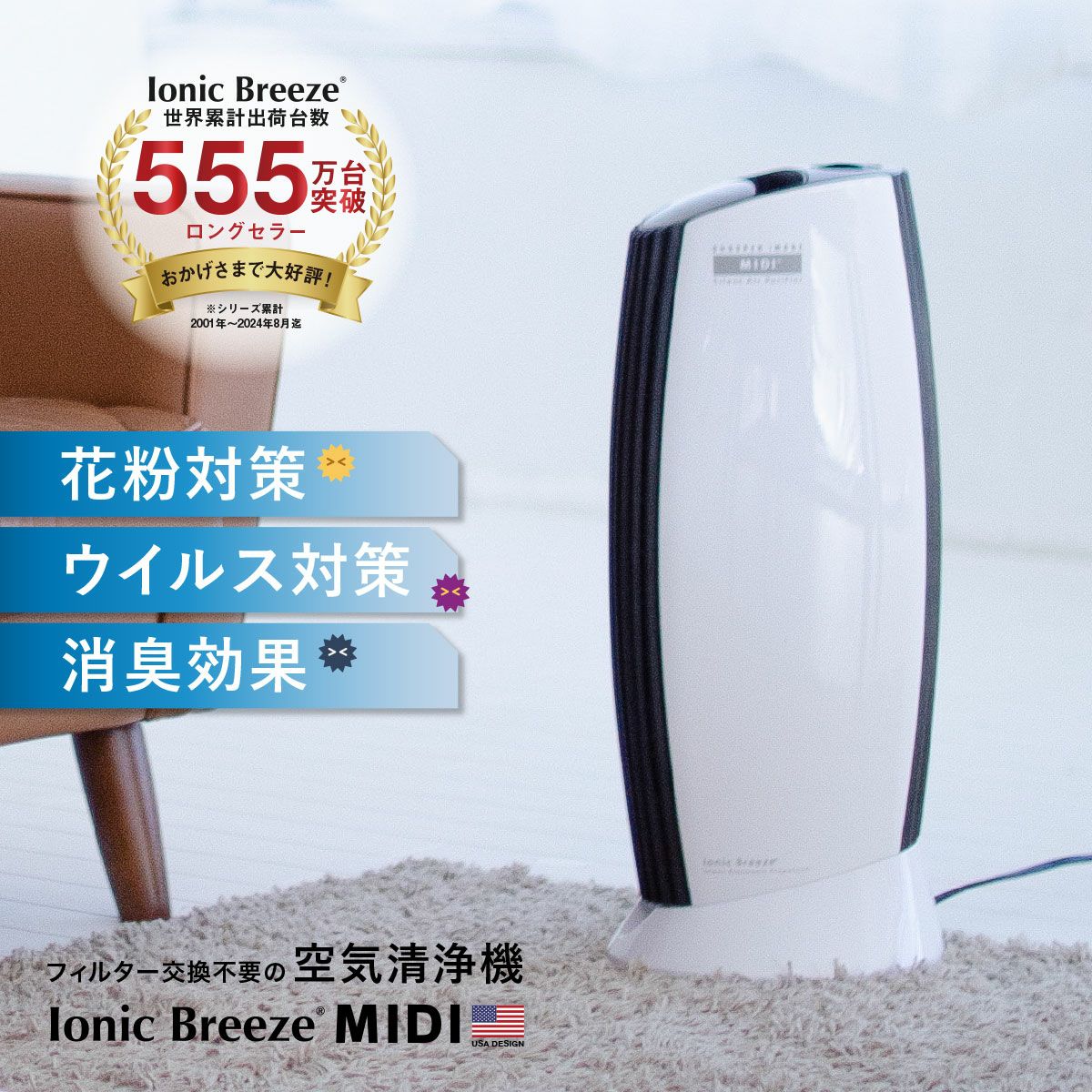 Milife(ミライフ) 気に入ら