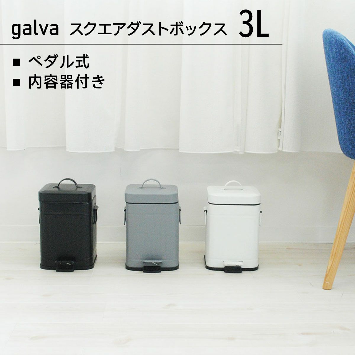 Galva ガルバ トイレブラシ | entresquare.com