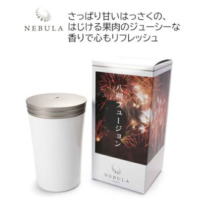 新品 】 アロマディフューザー NEBULA(ネブラ)本体 ※カートリッジ別売