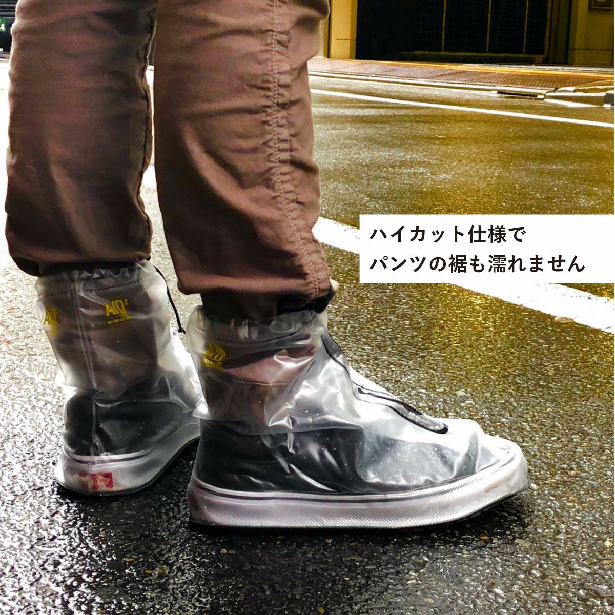 l ビーシーエル A D2 シューズレインカバー Entresquare Com