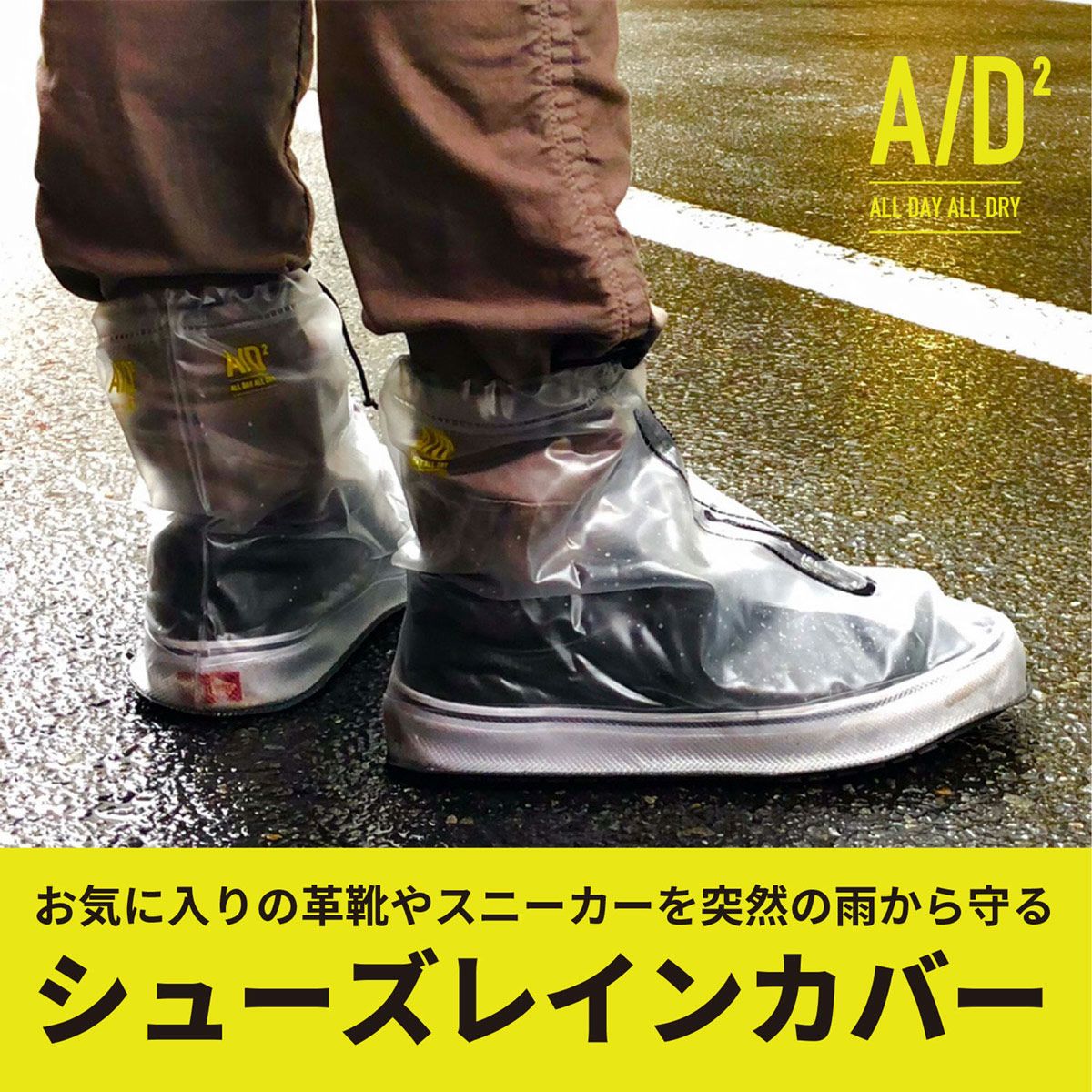 KLIMATIK SHOECOVER Black