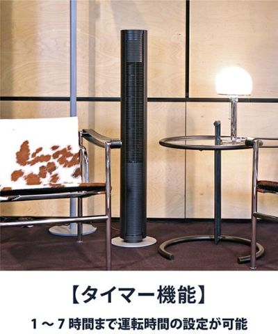 Stadler Form(スタドラフォーム)/Peter タワーファン | entresquare.com