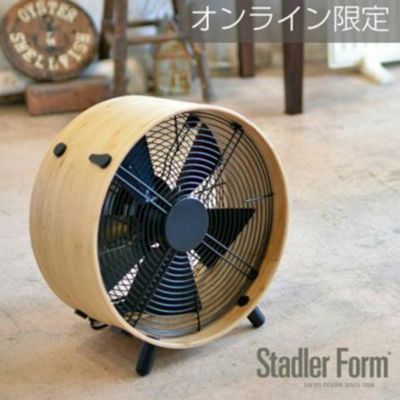 Stadler Form(スタドラフォーム)/Otto サーキュレーター | entresquare.com